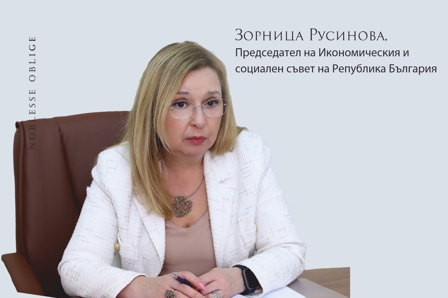 ИСС обединява бизнеса, синдикатите и гражданските организации в подкрепа на еврото ИСС обединява бизнеса, синдикатите и гражданските организации в подкрепа на еврото